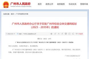 江南电竞网站版下载安装截图1